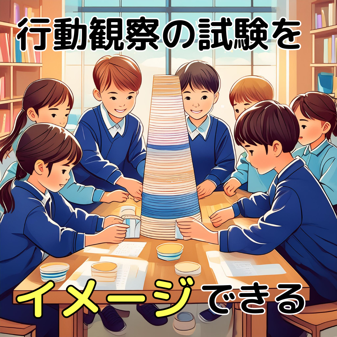 【行動・常識】行動観察問題集 | 自宅で練習・対策ができる |小学校受験問題集　 自宅学習専用教材のえしん会