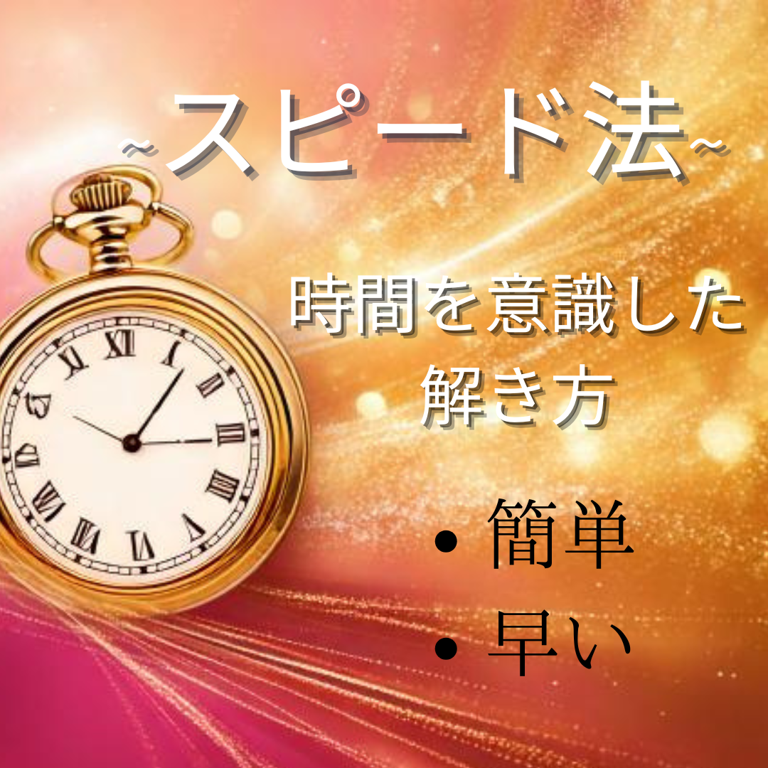 【推理思考】シーソー問題集～ | 小学校受験問題集　自宅学習専用教材のえしん会